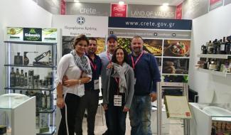 Anuga 2017