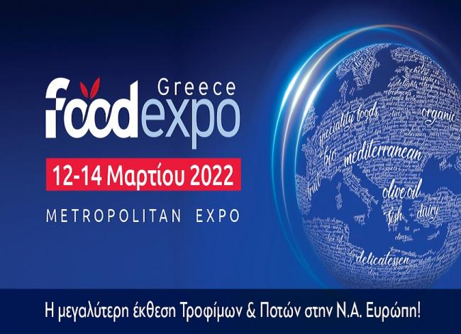 FOODEXPO / 12-14 MARCH 2022